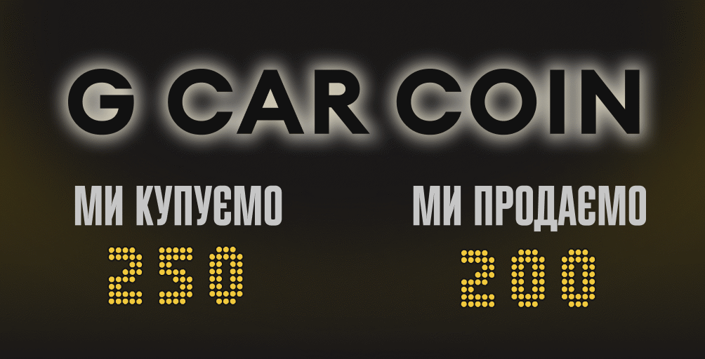 Мережа СТО G CAR Service — автосервіс в Україні